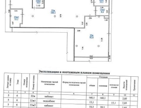 06 этаж - 298 м<sup>2</sup>